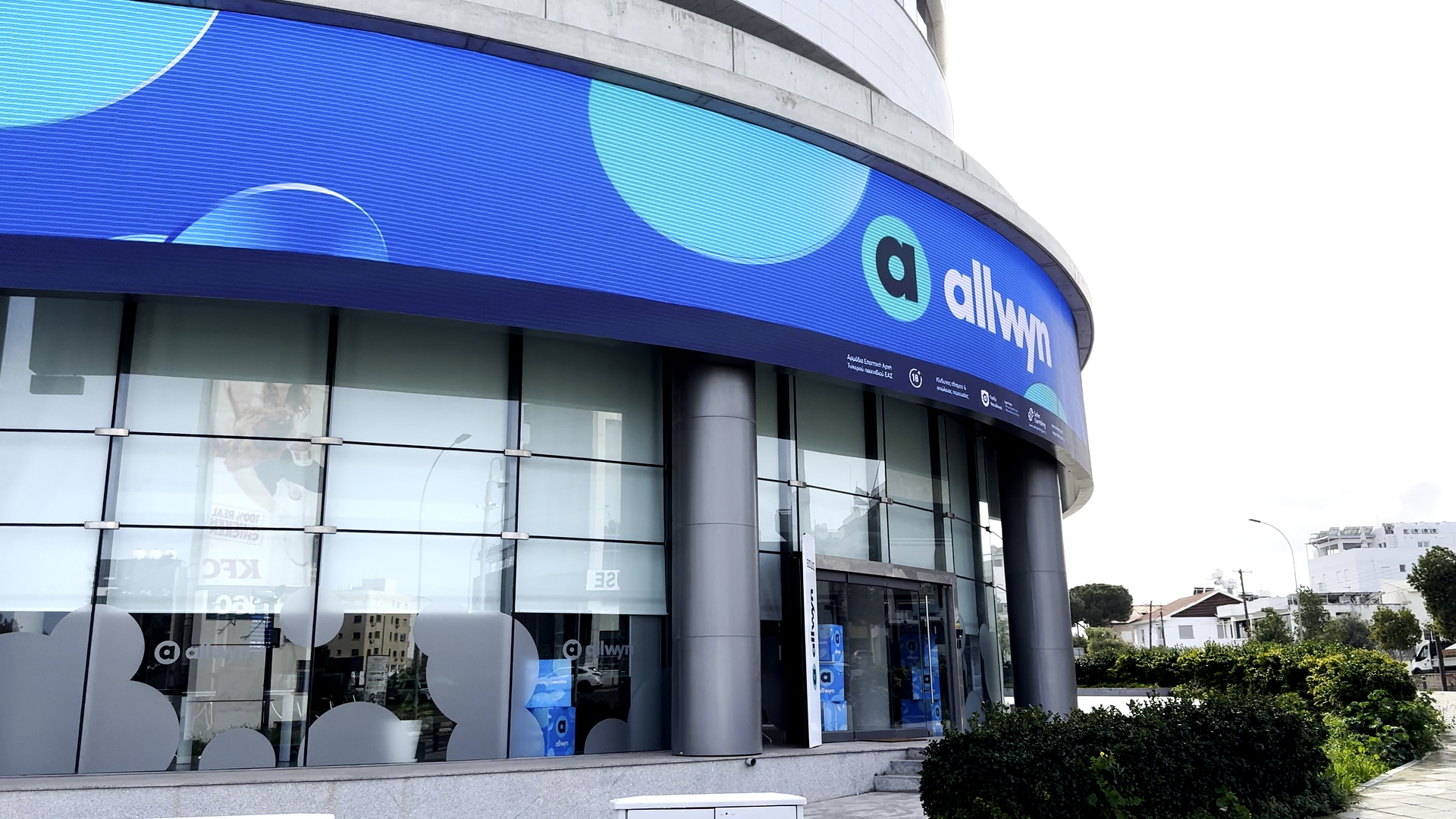 Allwyn Nicosia Offices